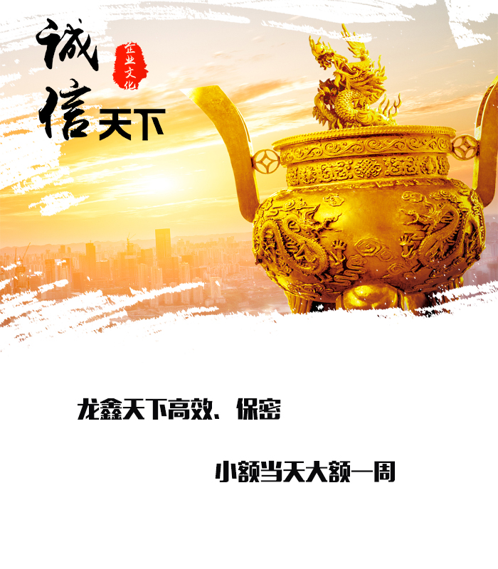 普兰店要债公司